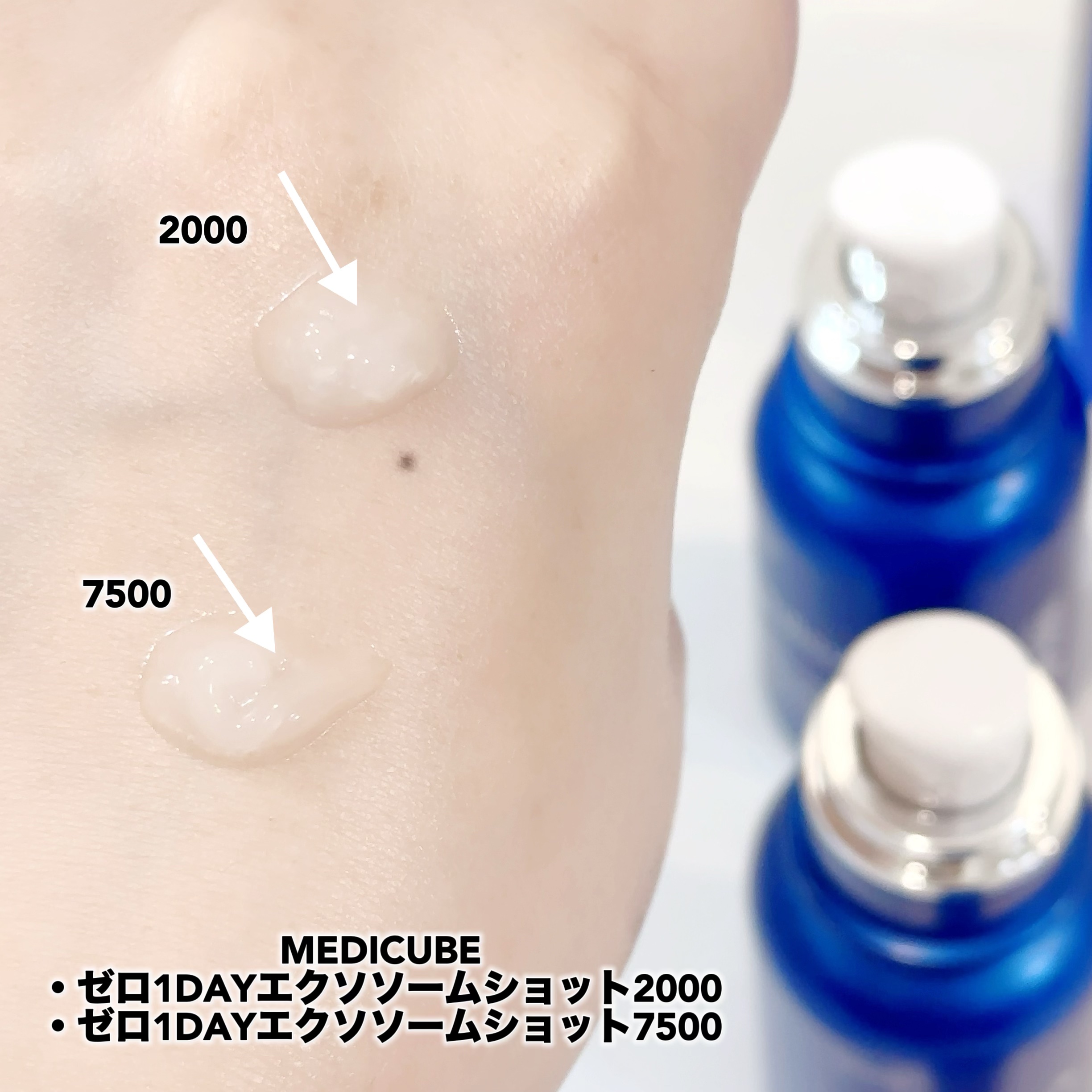 ゼロ1DAYエクソソームショット2000/MEDICUBE/美容液を使ったクチコミ（2枚目）