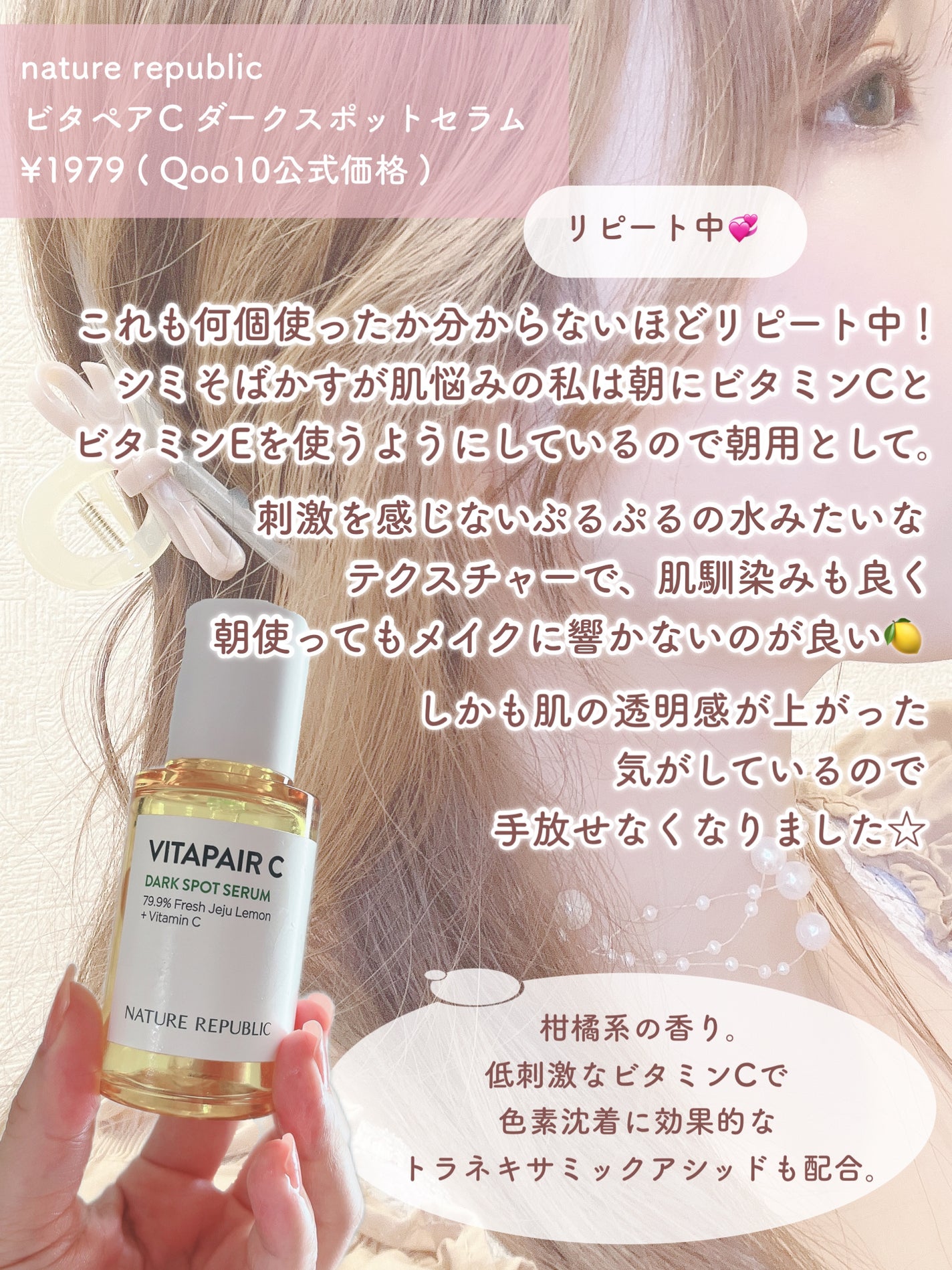 ãã¬ãã¢ã ããã£ãã«ã¯ ãã¯ã€ããã³ã°ãå»è¬éšå€åã		/ããã¢/ããã£ãã«ã¯ã䜿ã£ãã¯ãã³ãïŒ6æç®ïŒ