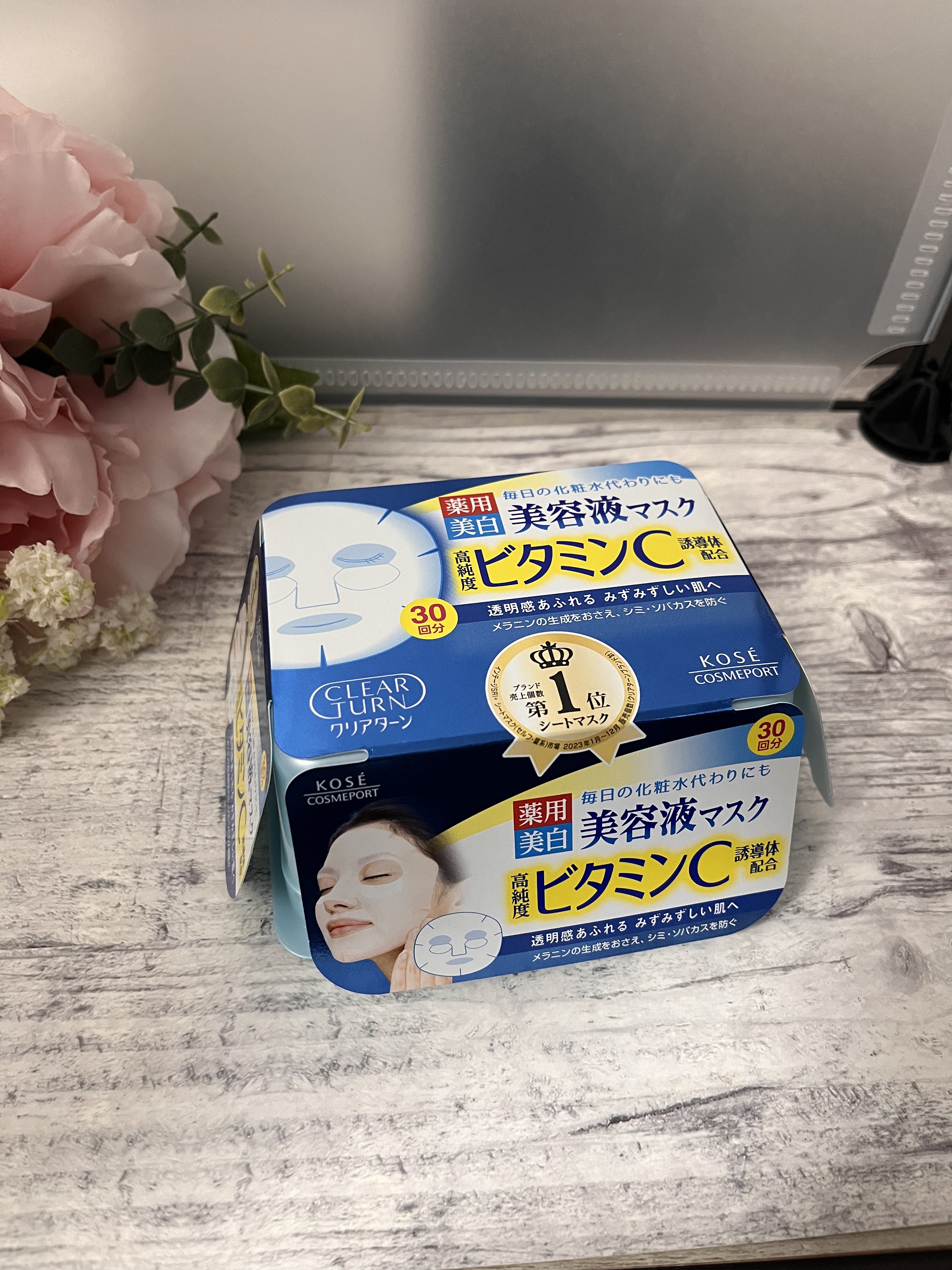 クリアターン エッセンスマスク (ビタミンC)のクチコミ「夏の美白に！

クリアターン VC エッセンスマスクｄ（医薬部外品）

をお試しです♪
人気の.....」（1枚目）