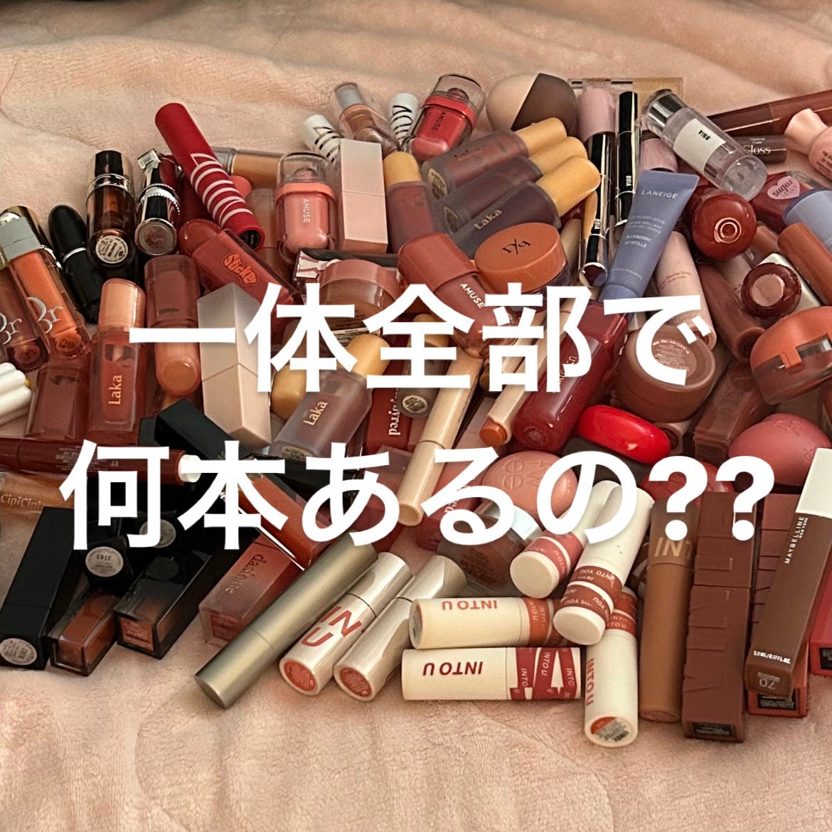 あなたはどっち派?perse・PERIPERA・CipiCipi・all my things あなたはどっち派?perse・PERIPERA・CipiCipi・all my things