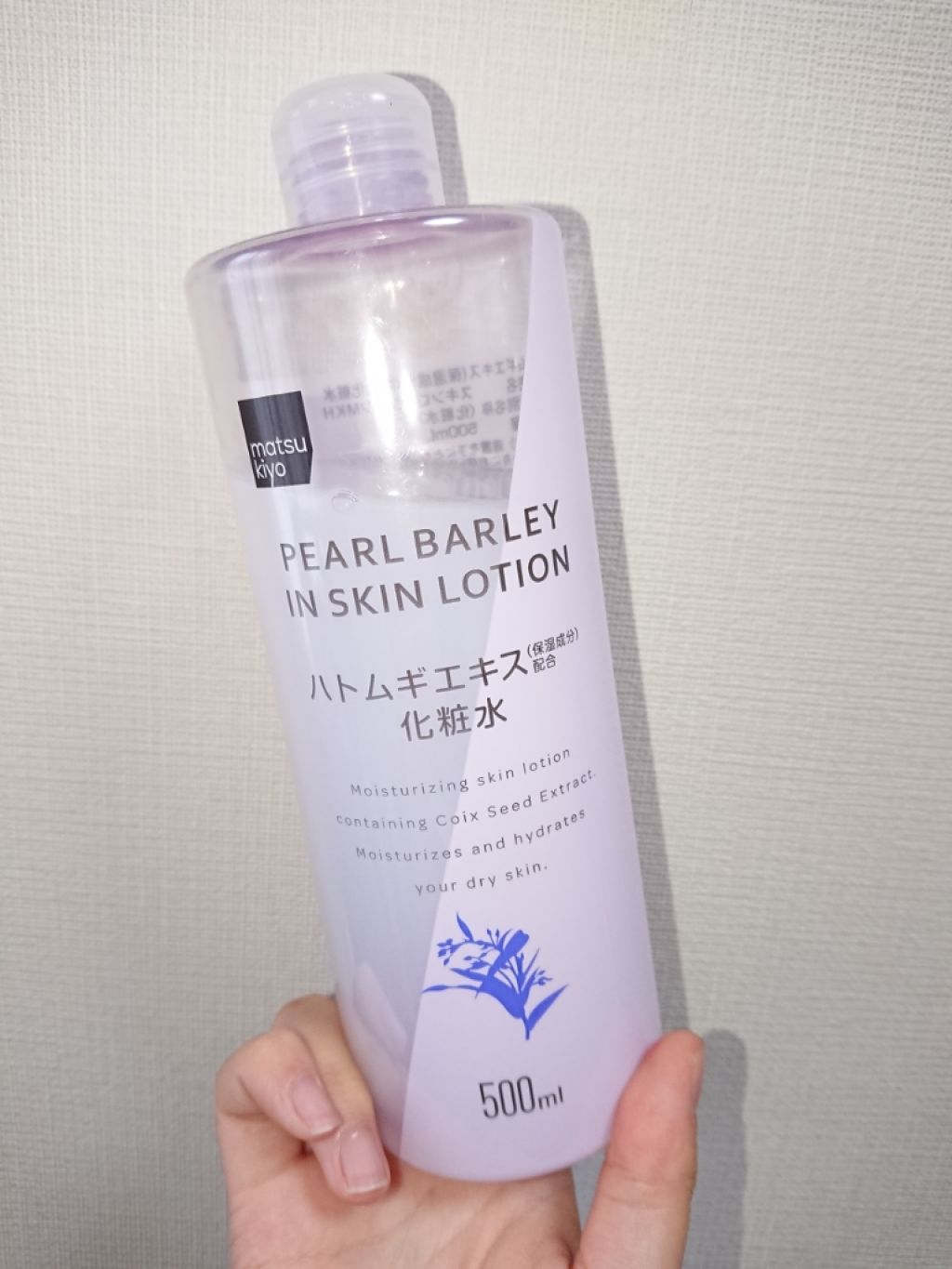 マツキヨ ハトムギエキス化粧水/matsukiyo/化粧水を使ったクチコミ(1枚目)