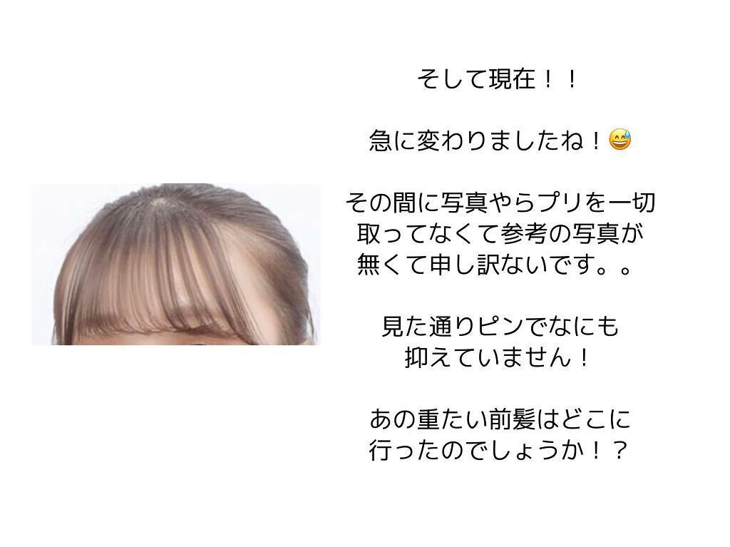 まとめ髪スティック スーパーホールド/マトメージュ/ヘアワックス・クリームを使ったクチコミ(4枚目)