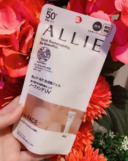 アリィー クロノビューティ カラーチューニングUV/アリィー/日焼け止めクリームを使ったクチコミ(1枚目)