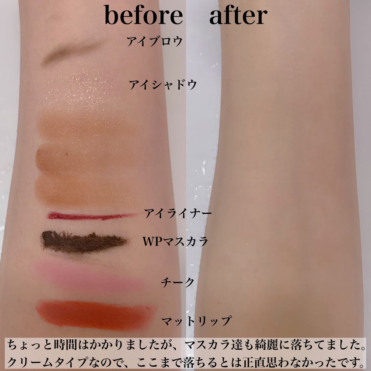 クレメ クレンジングクリーム N/ナリスアップ/クレンジングクリームを使ったクチコミ(3枚目)