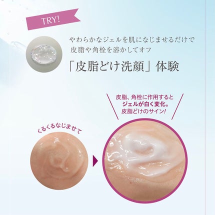 ビューティリフレッシャー/TWANY/その他洗顔料を使ったクチコミ(2枚目)
