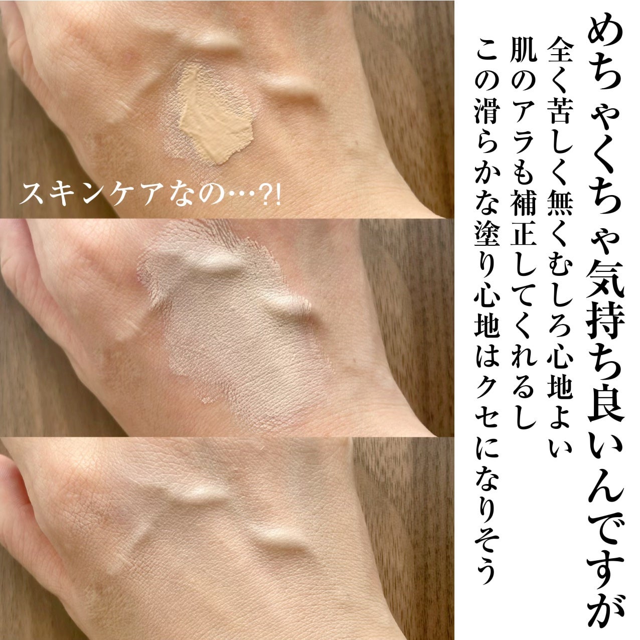 プレステージ ホワイト ル プロテクター UV ミネラル BB/Dior/BBクリームを使ったクチコミ(2枚目)