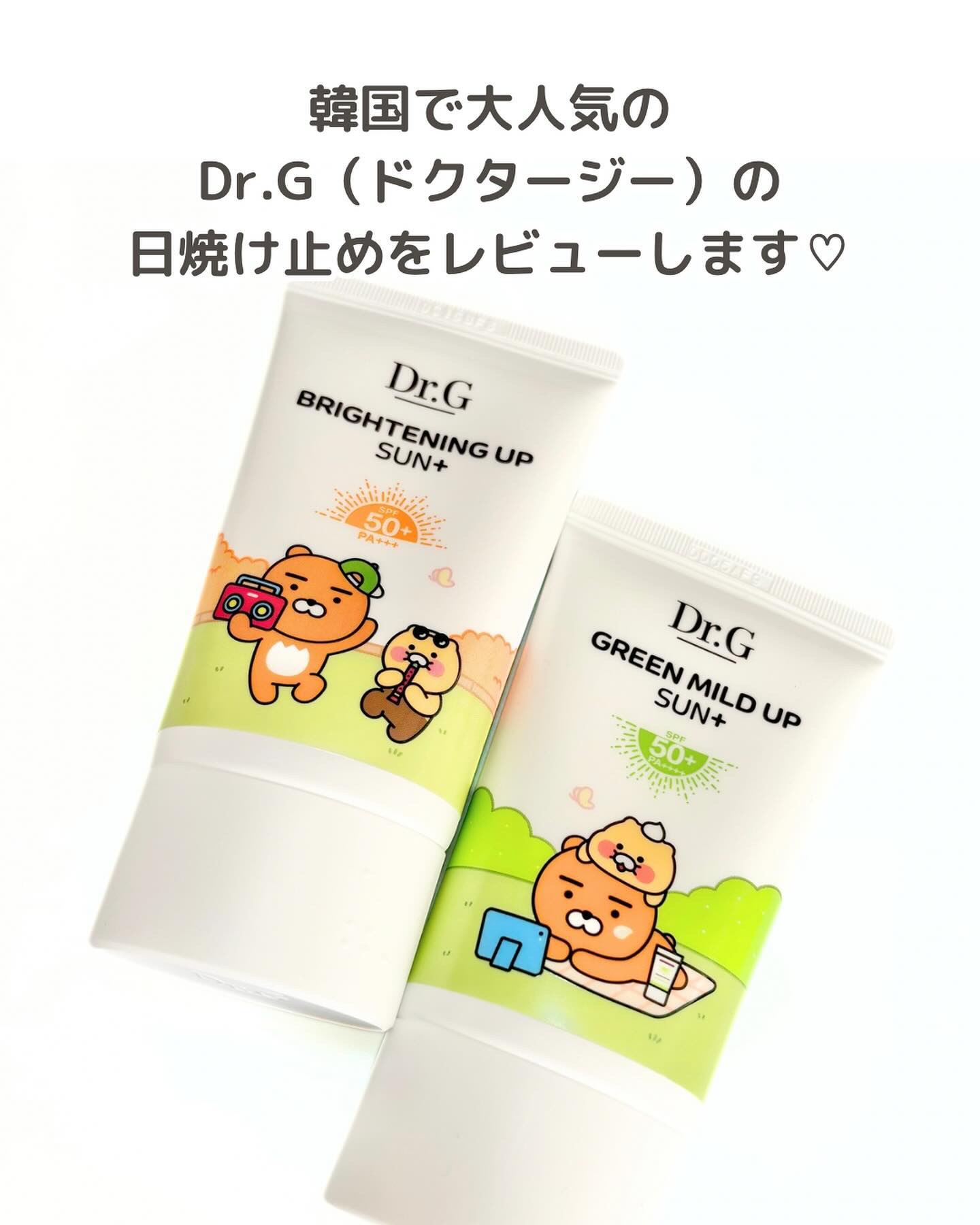 ブライトニングアップサンプラス/Dr.G/日焼け止めクリームを使ったクチコミ（2枚目）