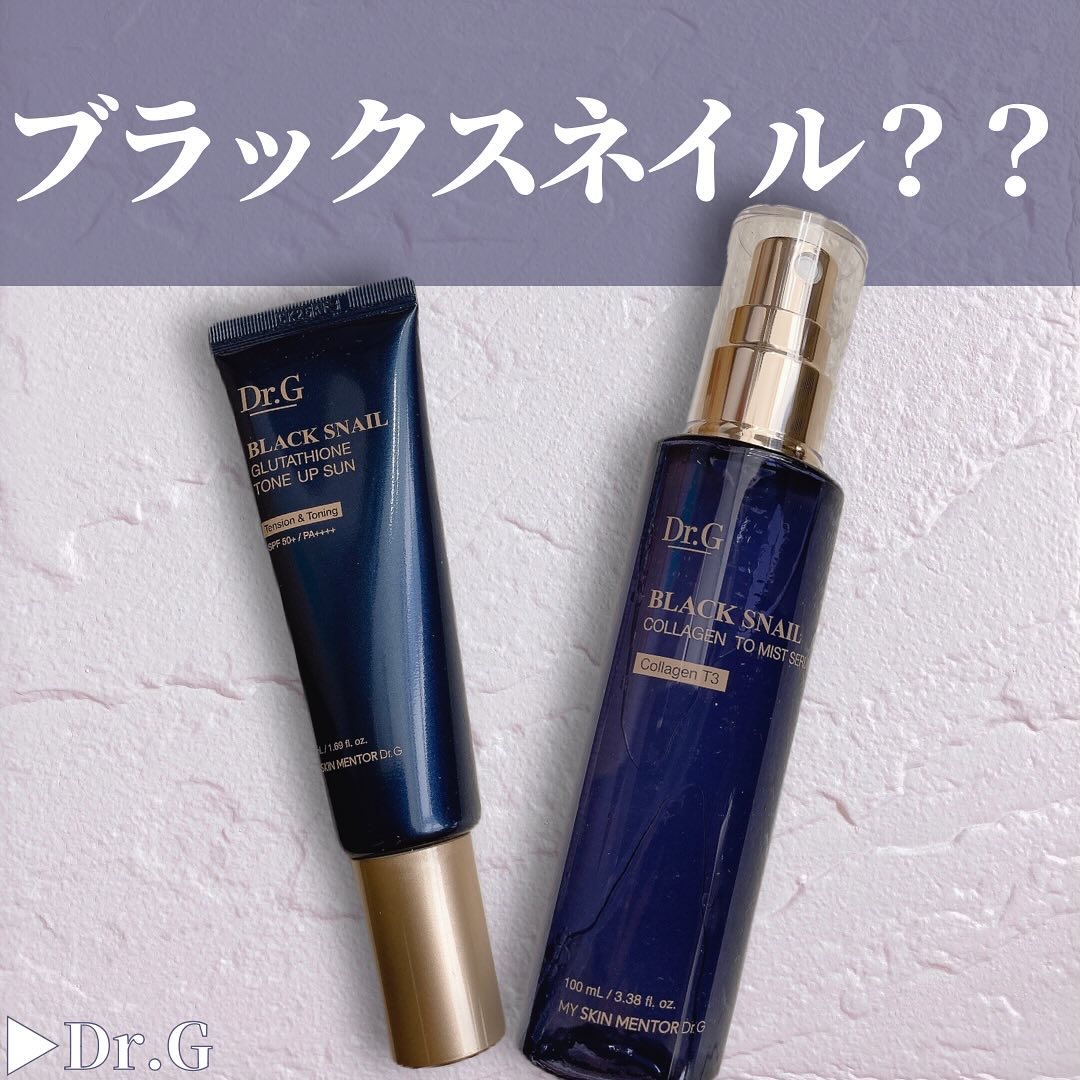 ドクタージー ブラックスネイル コラーゲンミスト/Dr.G/ミスト状化粧水を使ったクチコミ（1枚目）