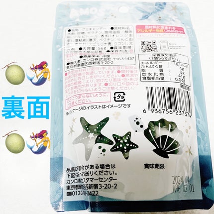 åã¡ããð on LIPS ãã«ã³ãã4Dã°ãð§ââïžðãããŒã¡ã€ããžã¥ãšã«ãºð§ââïžð深海..ãïŒ2æç®ïŒ