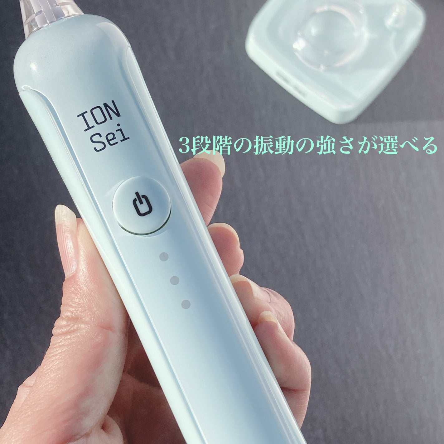 oim on LIPS 「୨୧┈┈┈┈┈┈┈┈┈┈┈┈୨୧ION-Sei電動歯ブラシ୨୧..」(2枚目)