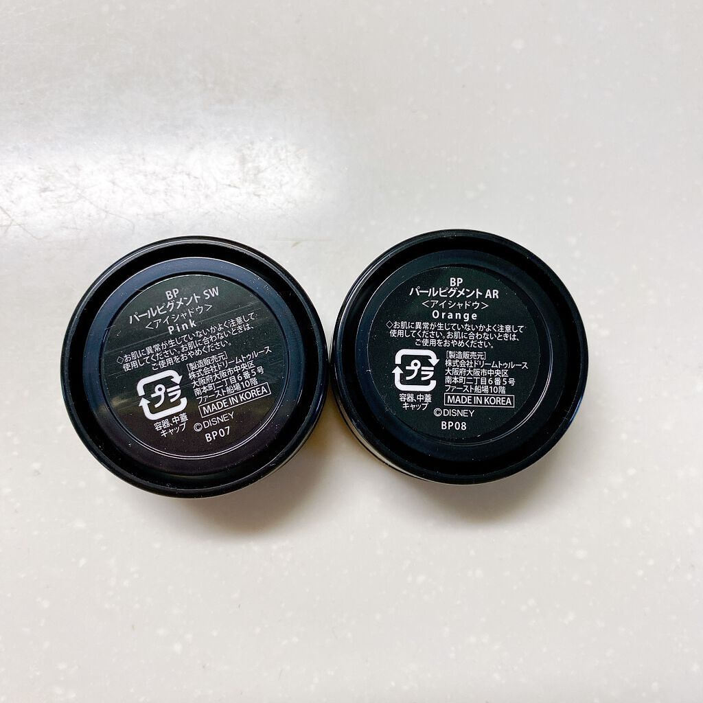 セルフィーフィックスピグメント/Witch's Pouch/単色アイシャドウを使ったクチコミ(6枚目)