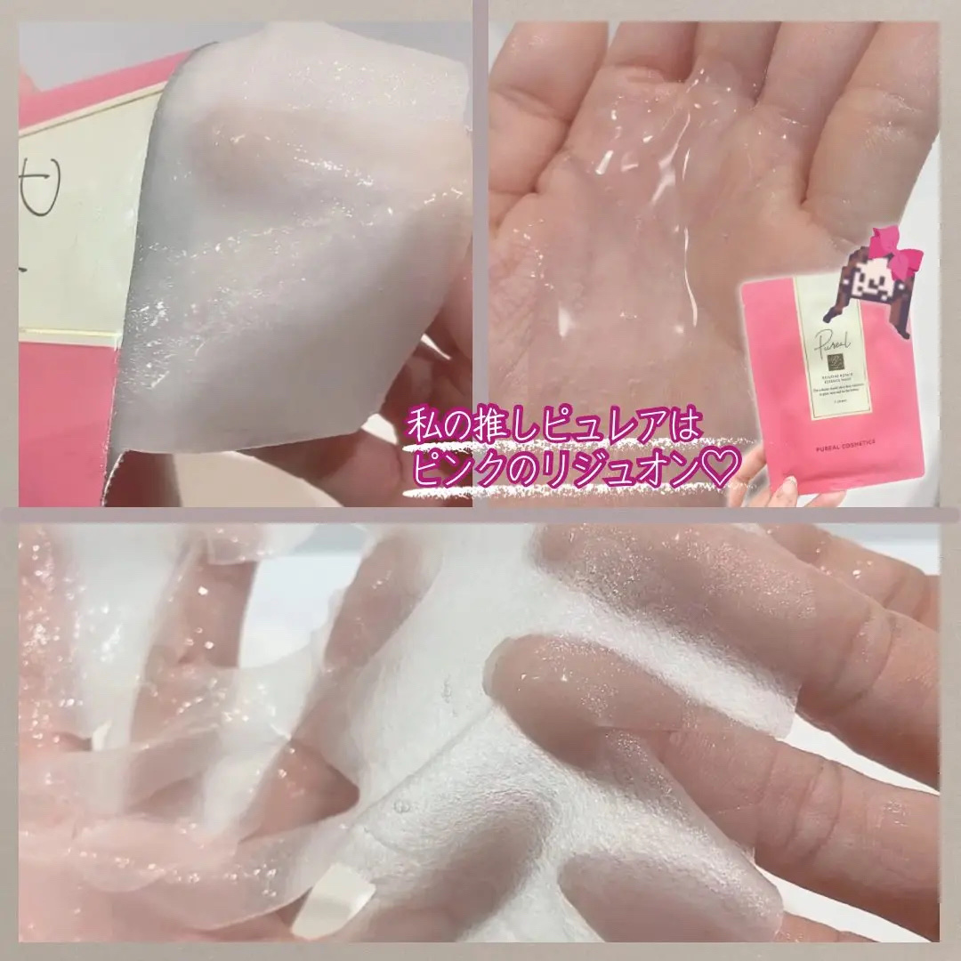 リジュオンリペアエッセンスマスク/ピュレア/シートマスク・パックを使ったクチコミ（3枚目）