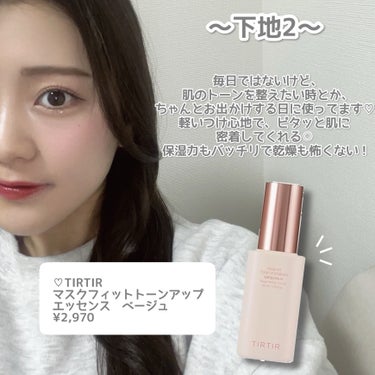 カバーパーフェクション チップコンシーラー/the SAEM/リキッドコンシーラーを使ったクチコミ（3枚目）