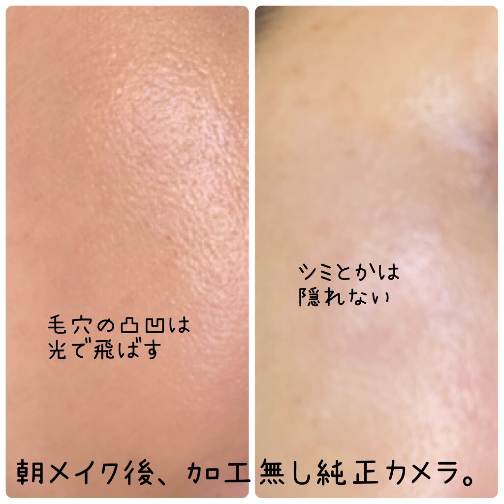 エテュセ フェイスエディション（スキンベース）フォーオイリースキン/ettusais/化粧下地を使ったクチコミ（3枚目）