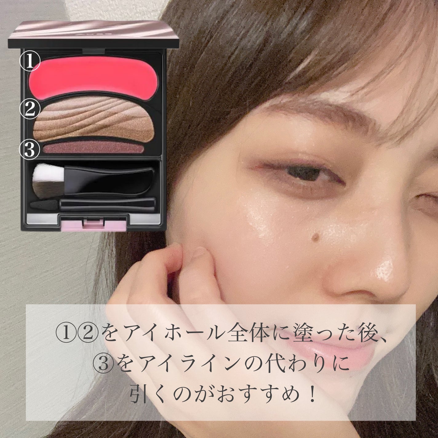 ブラシひと塗りシャドウN/オーブ/アイシャドウパレットを使ったクチコミ(2枚目)