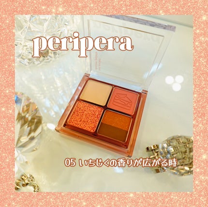 インク ポケット シャドウ パレット(AD)/PERIPERA/アイシャドウパレットを使ったクチコミ(1枚目)