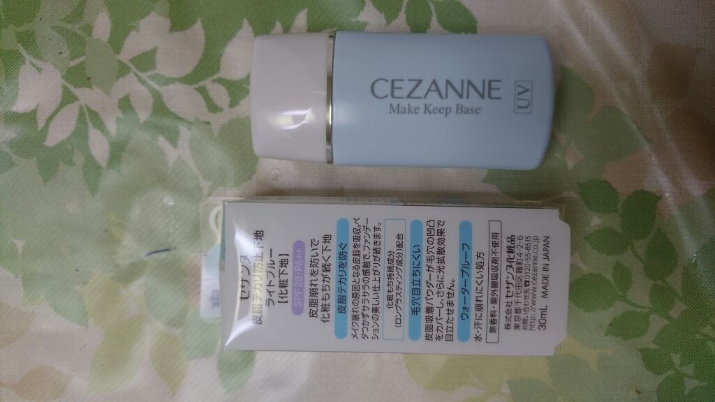 皮脂テカリ防止下地/CEZANNE/化粧下地を使ったクチコミ（2枚目）
