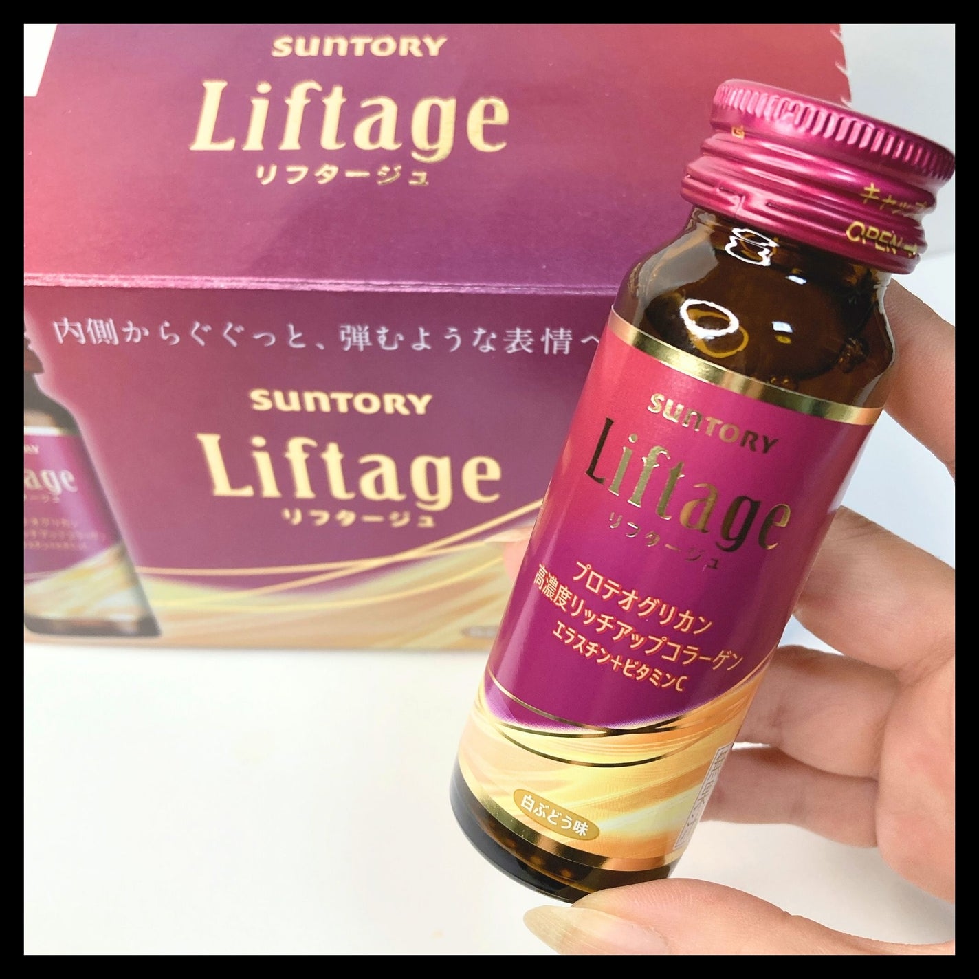 リフタージュ/サントリー/美容ドリンクを使ったクチコミ(1枚目)