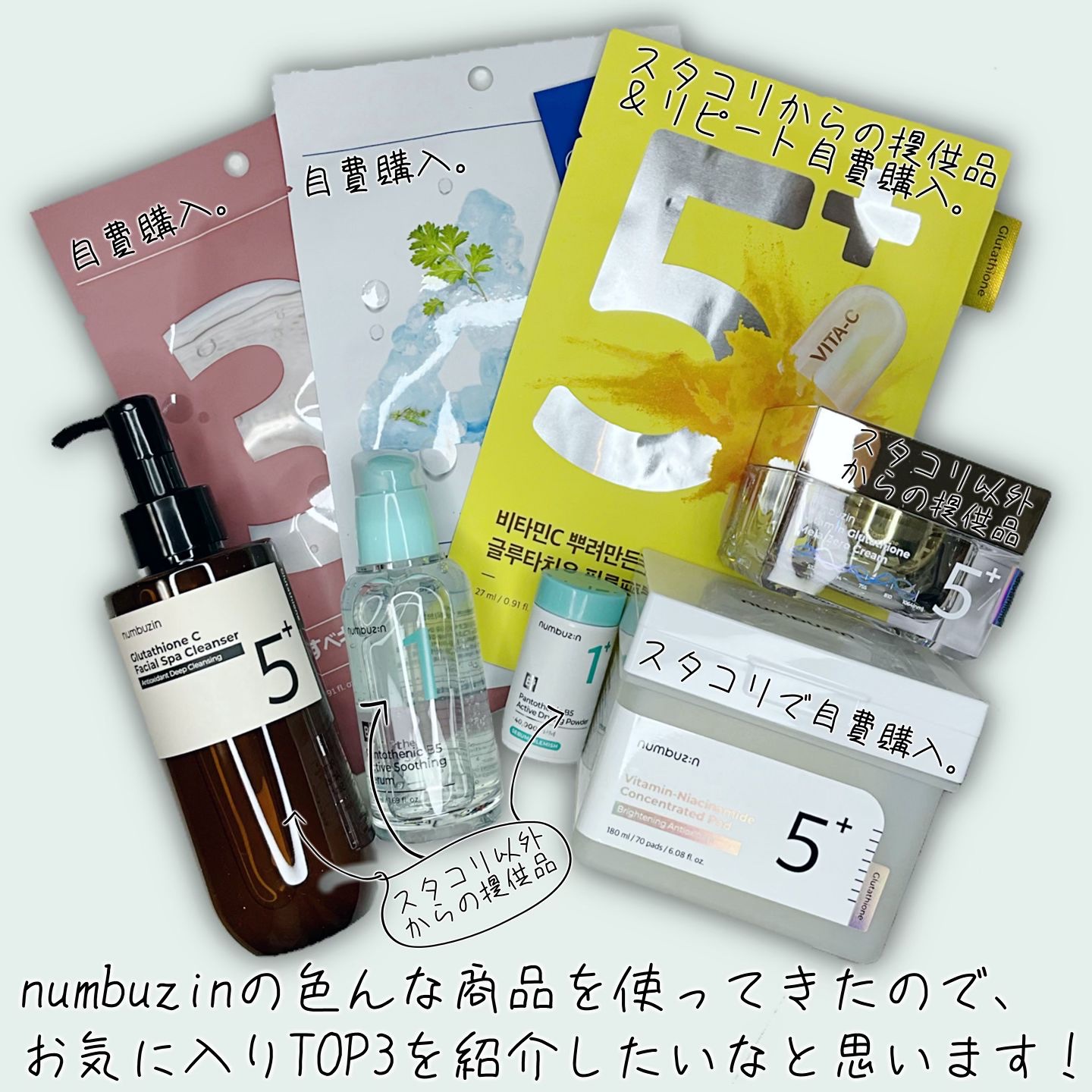 5番 白玉グルタチオンCアロママッサージクレンジング/numbuzin/オイルクレンジングを使ったクチコミ（2枚目）