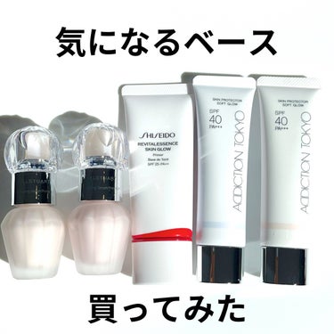 3/1にひたすらベースが発売したから、
気になるベース全部買ってみたよ。

JILL STUART
イルミネイティング セラムプライマー UV
＊01 pearly chiffon dress
＊02 