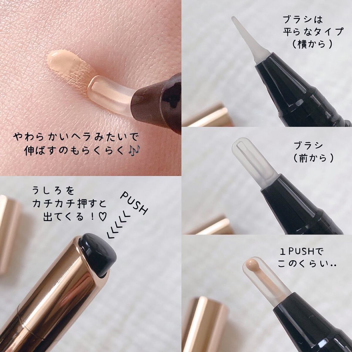 バルーンコンシーラーEX/セフィーヌ/リキッドコンシーラーを使ったクチコミ(2枚目)