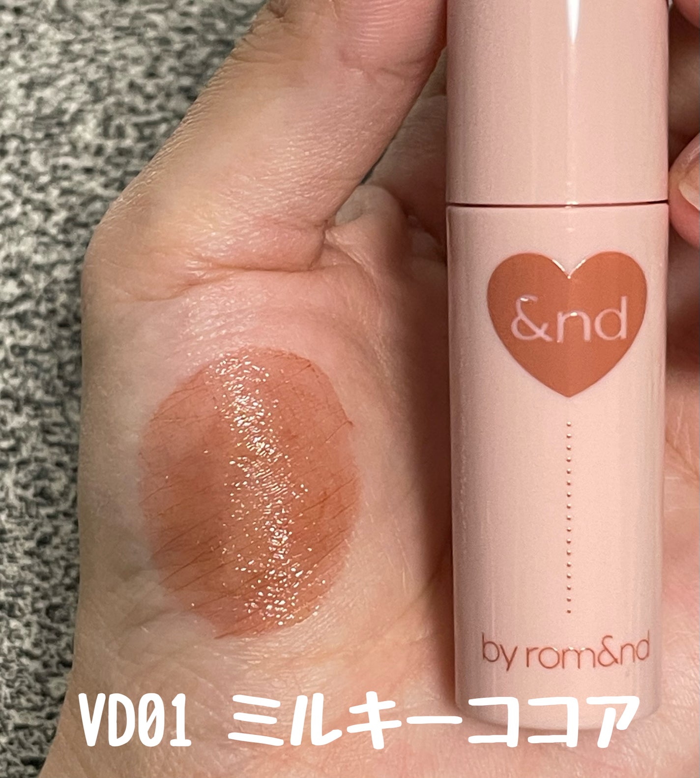 アンドバイロムアンド グラッシーボムティント/&nd by rom&nd/リップティントを使ったクチコミ(2枚目)