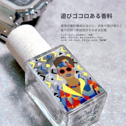 ワルニ ワルニ|こっちにおいで/Maison Matine/香水(レディース)を使ったクチコミ(2枚目)