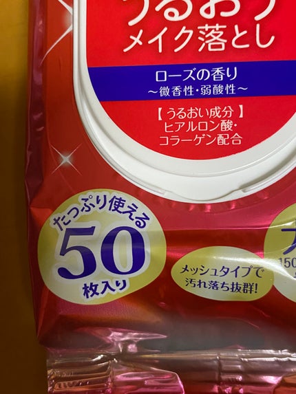 ミセラークレンジングシート セラムモイスト/ビフェスタ/クレンジングシートを使ったクチコミ(4枚目)