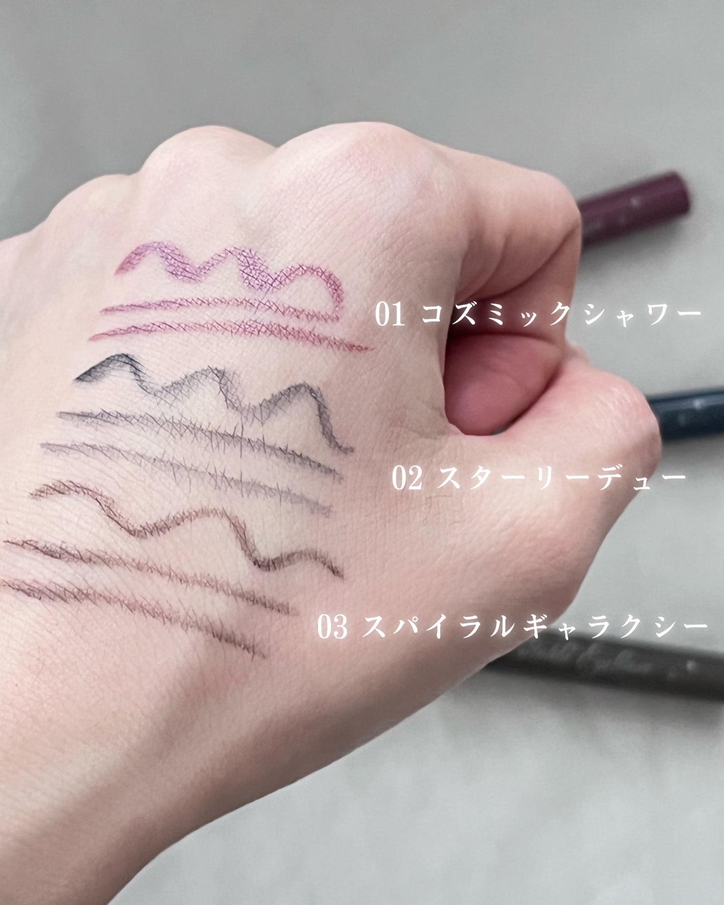 トキメキトゥインクルアイライナー/キャンメイク/リキッドアイライナーを使ったクチコミ(3枚目)