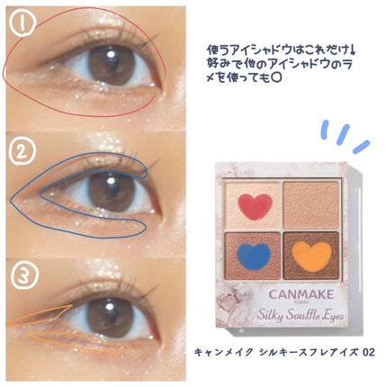 ラブ・ライナー リキッドアイライナーR3/ラブ・ライナー/リキッドアイライナーを使ったクチコミ(2枚目)