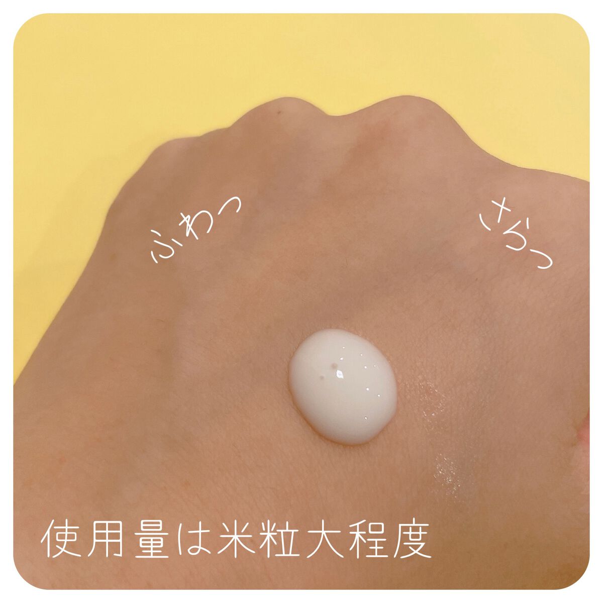 プリズムモイストセラム/ビビエット/化粧下地を使ったクチコミ（2枚目）