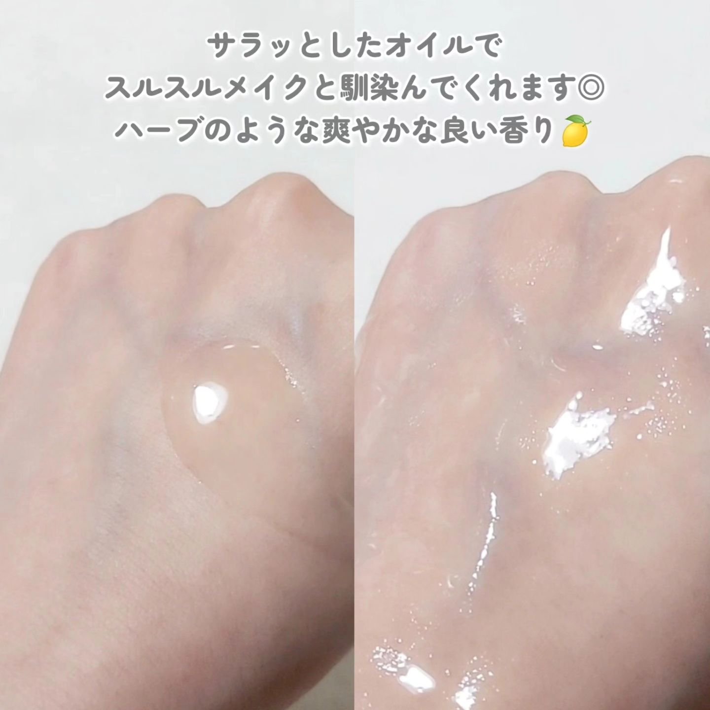 クレンジングオイル/CLAYGE/オイルクレンジングを使ったクチコミ（3枚目）