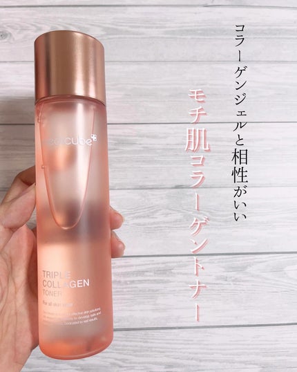 もち肌コラーゲンセラム3.0/MEDICUBE/美容液を使ったクチコミ(3枚目)