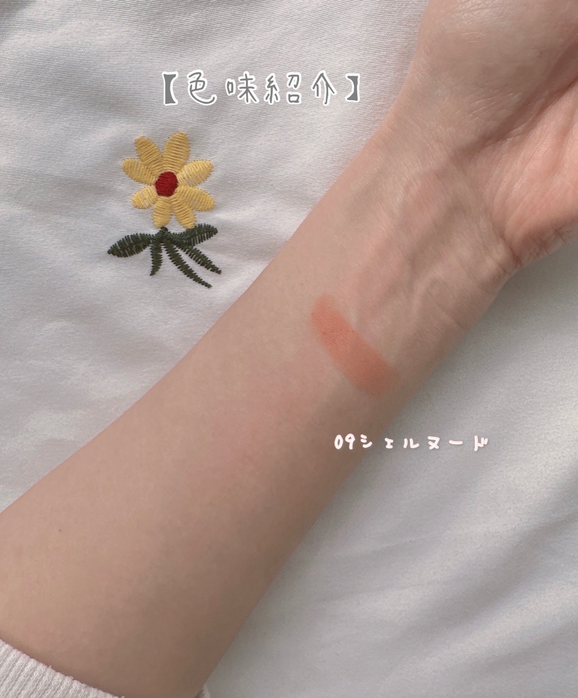 ゼロマットリップスティック/rom&nd/口紅を使ったクチコミ(2枚目)