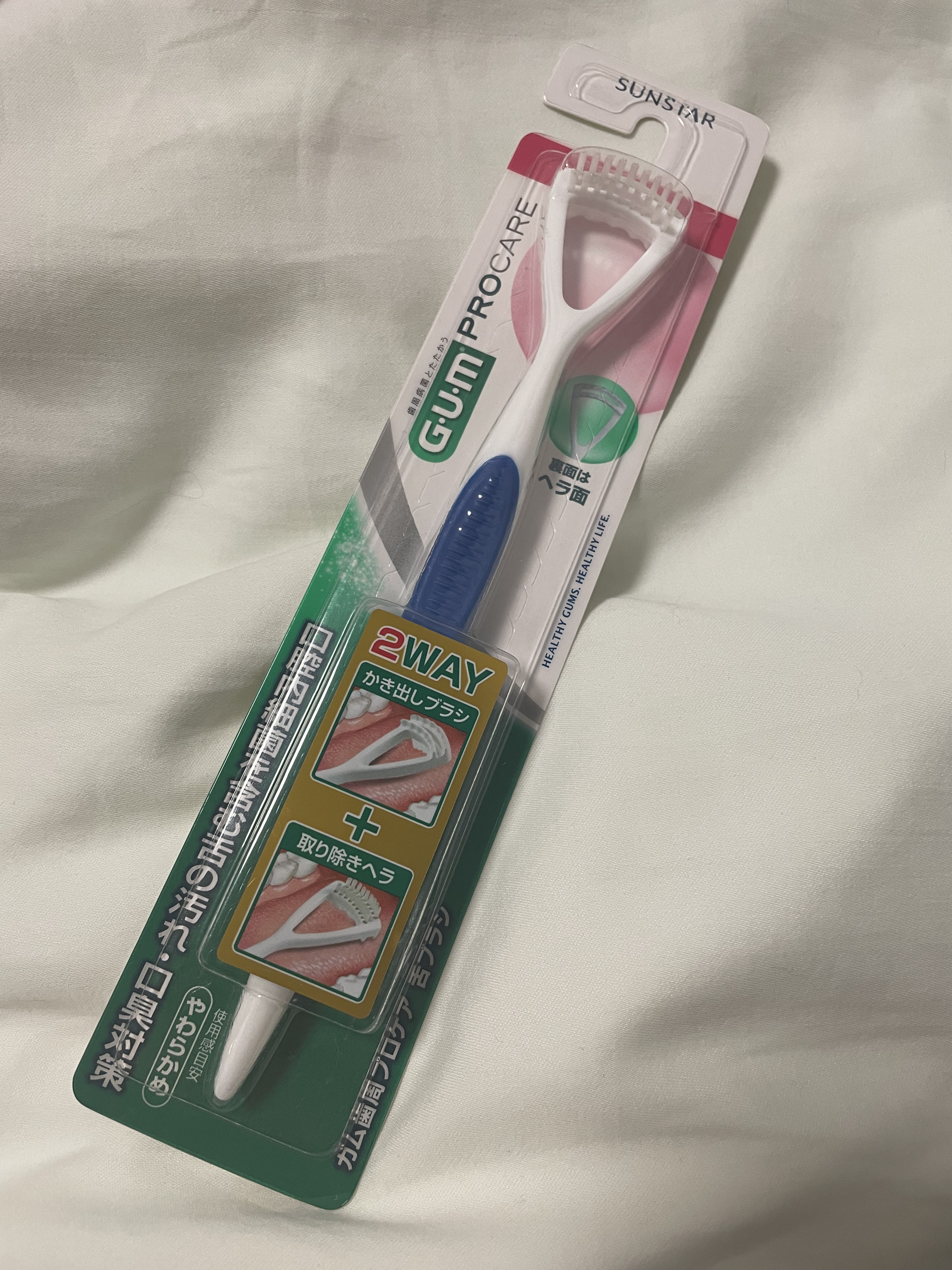 【GUMガム歯周プロケア舌ブラシ】

舌ブラシなんてどこも一緒かなと思ってたけどこれはすごい

裏表で役割が違って
まずかき出しブラシ部分でゆっくりなでて
その時点で結構取れる
次に取り除きヘラで残ったやつを落とす感じ

とくにヘラ部分効果