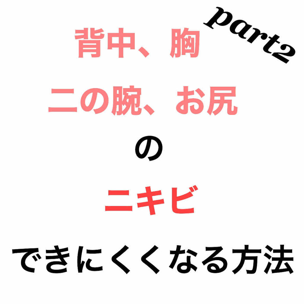 クリアシャワーシート N (無香料)/エージープラス/ボディシートを使ったクチコミ（1枚目）