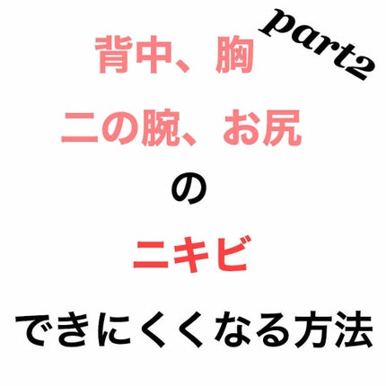 スキンピールバー ティートゥリー/サンソリット/洗顔石鹸を使ったクチコミ(1枚目)