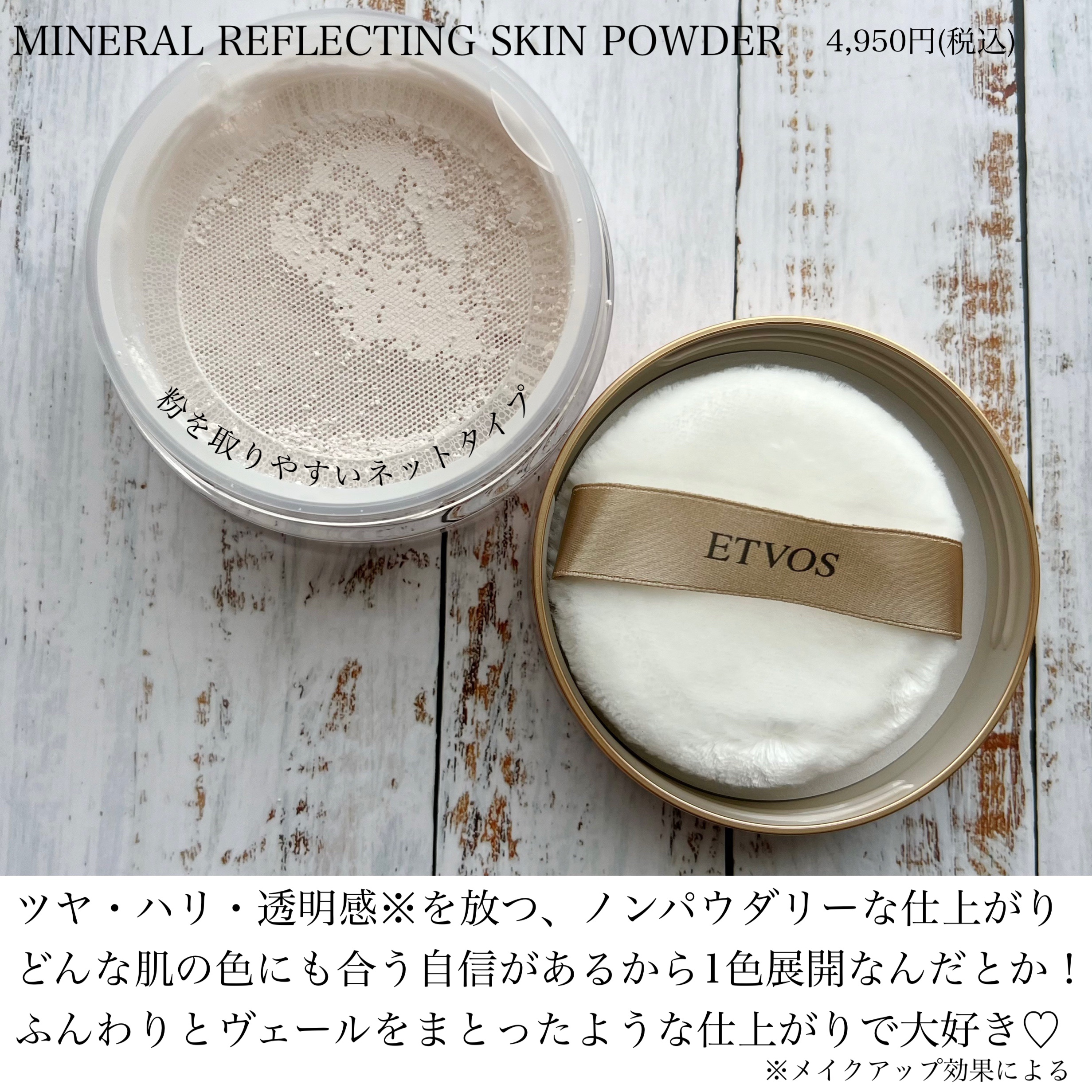 ミネラルインナートリートメントリキッドコンシーラー/エトヴォス/リキッドコンシーラーを使ったクチコミ（2枚目）