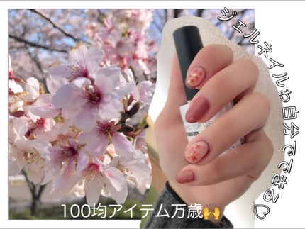 UV LED ネイルライト/WATTS/ネイル用品を使ったクチコミ(1枚目)