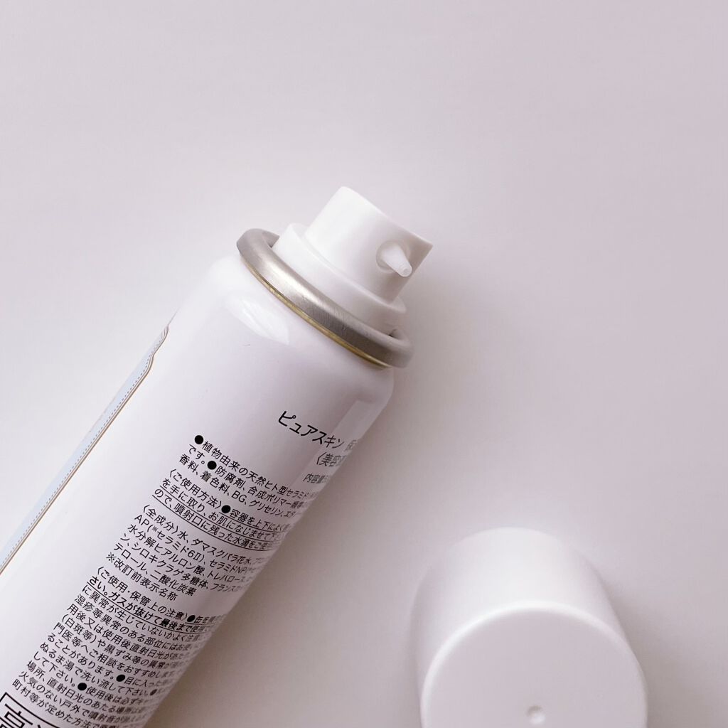 ピュアスキン セラミドセラム/Treat Treat(トリートトリート)/美容液を使ったクチコミ(3枚目)