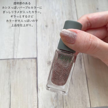 ネイルホリック リミテッドカラー Sparkle ornament PU172/ネイルホリック/マニキュアの画像