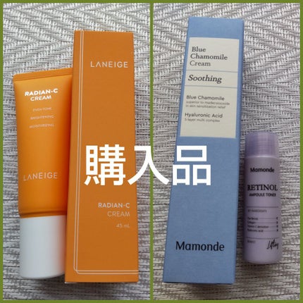 ラディアンーCクリーム/LANEIGE/フェイスクリームを使ったクチコミ(1枚目)