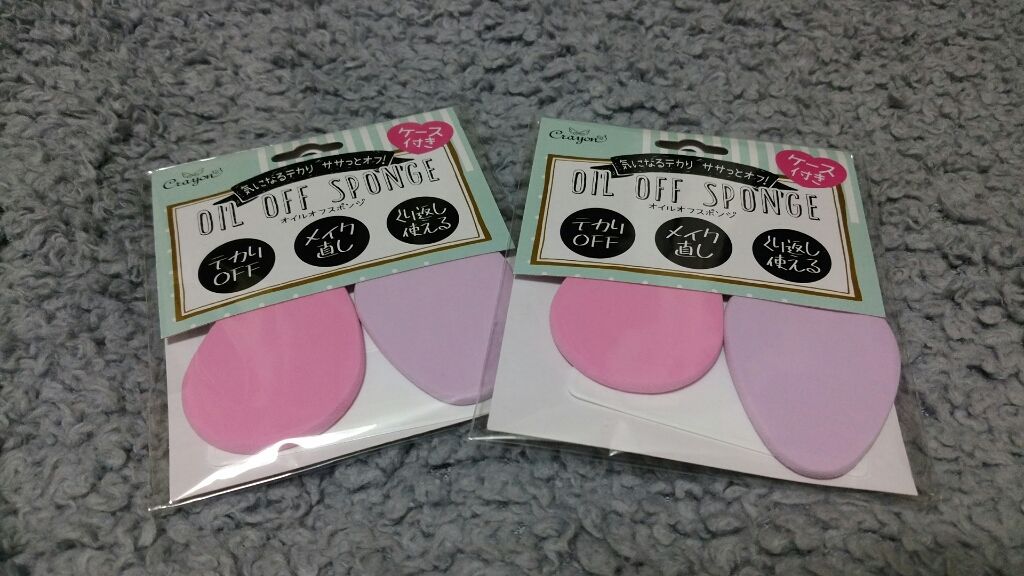 オイルオフスポンジ/キャンドゥ/パフ・スポンジを使ったクチコミ(1枚目)