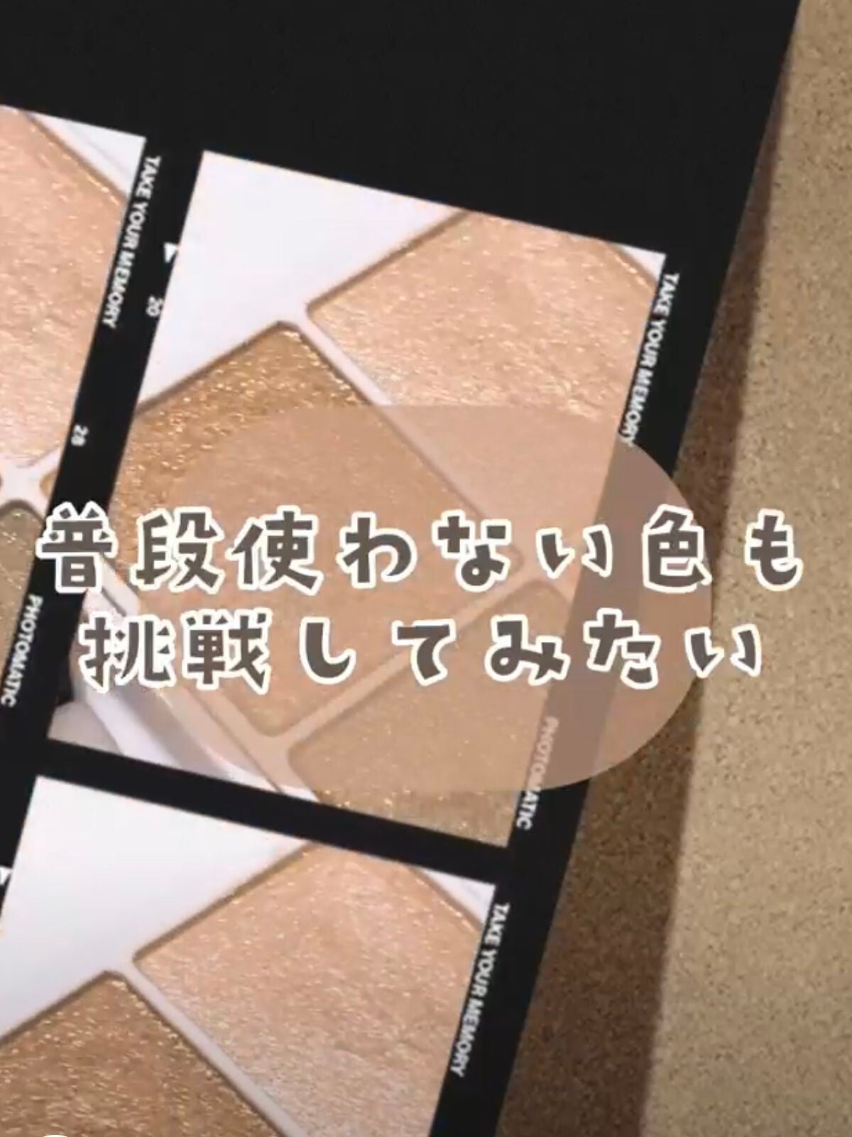 シルキースフレアイズ/キャンメイク/アイシャドウパレットを使ったクチコミ(1枚目)