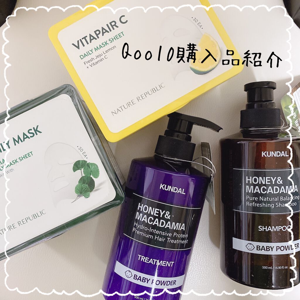 ビタペアCデイリーシートマスク/ネイチャーリパブリック/シートマスク・パックを使ったクチコミ（1枚目）