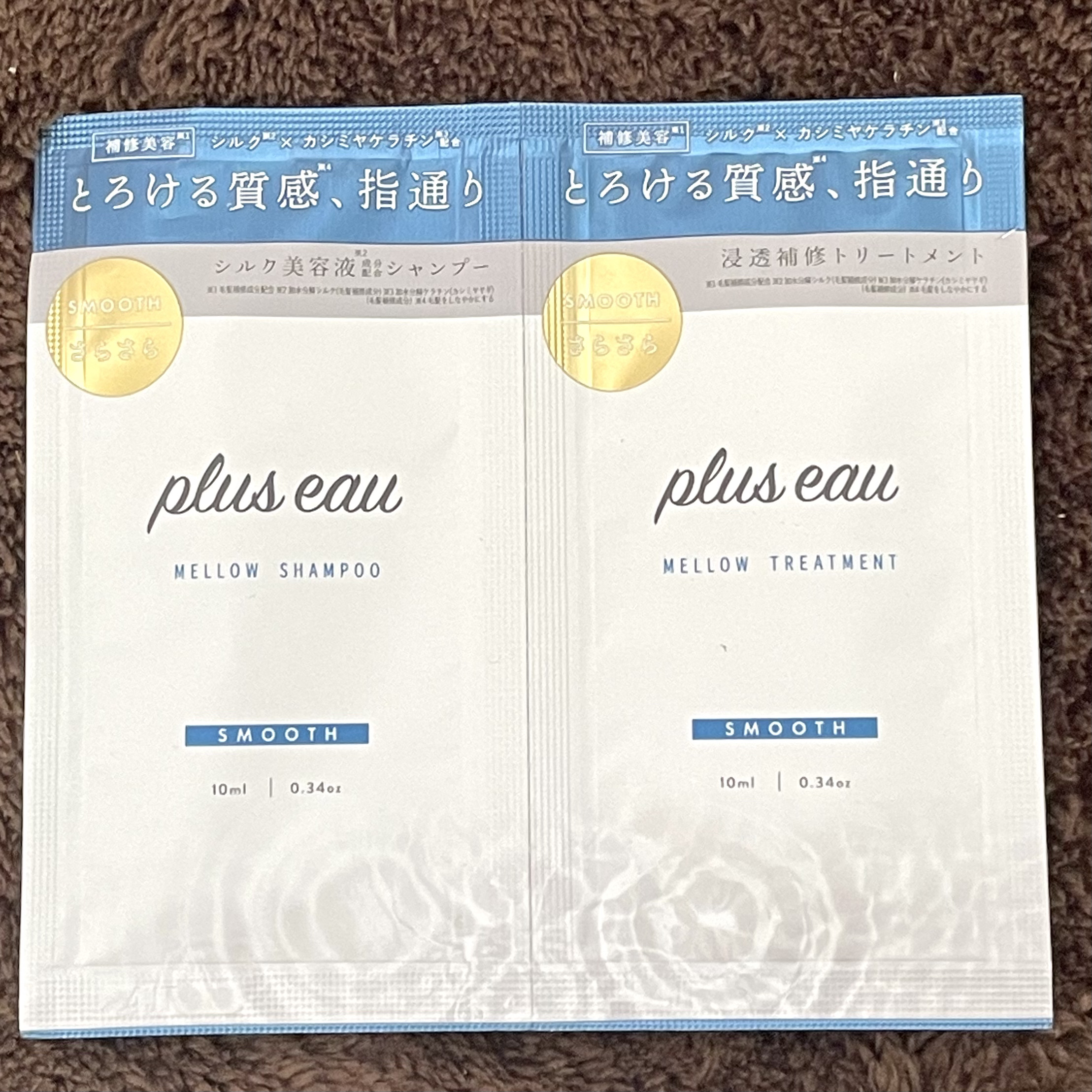 メロウシャンプー/メロウトリートメント/plus eau/市販シャンプーを使ったクチコミ（1枚目）