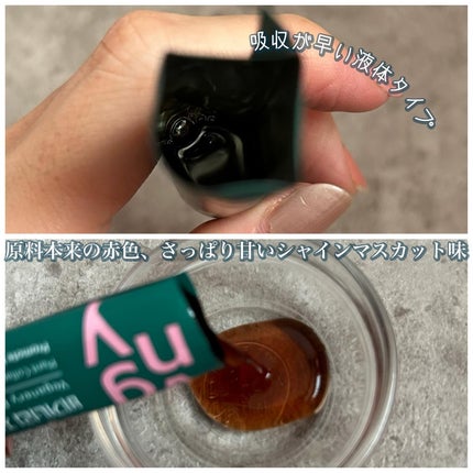 ゆかぴ on LIPS 「【d'Alba】1日1包でコラーゲンからヒアルロン酸、ビタミン..」(5枚目)