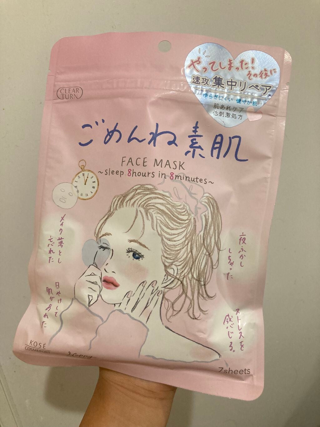 ごめんね素肌マスク/クリアターン/シートマスク・パックを使ったクチコミ(2枚目)