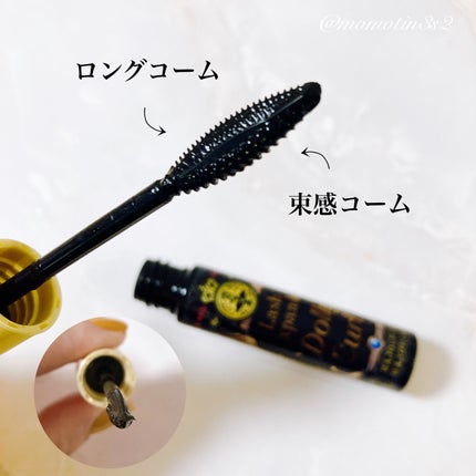 マジョリカ マジョルカ ラッシュエキスパンダー ドーリーカール/MAJOLICA MAJORCA/マスカラを使ったクチコミ(2枚目)