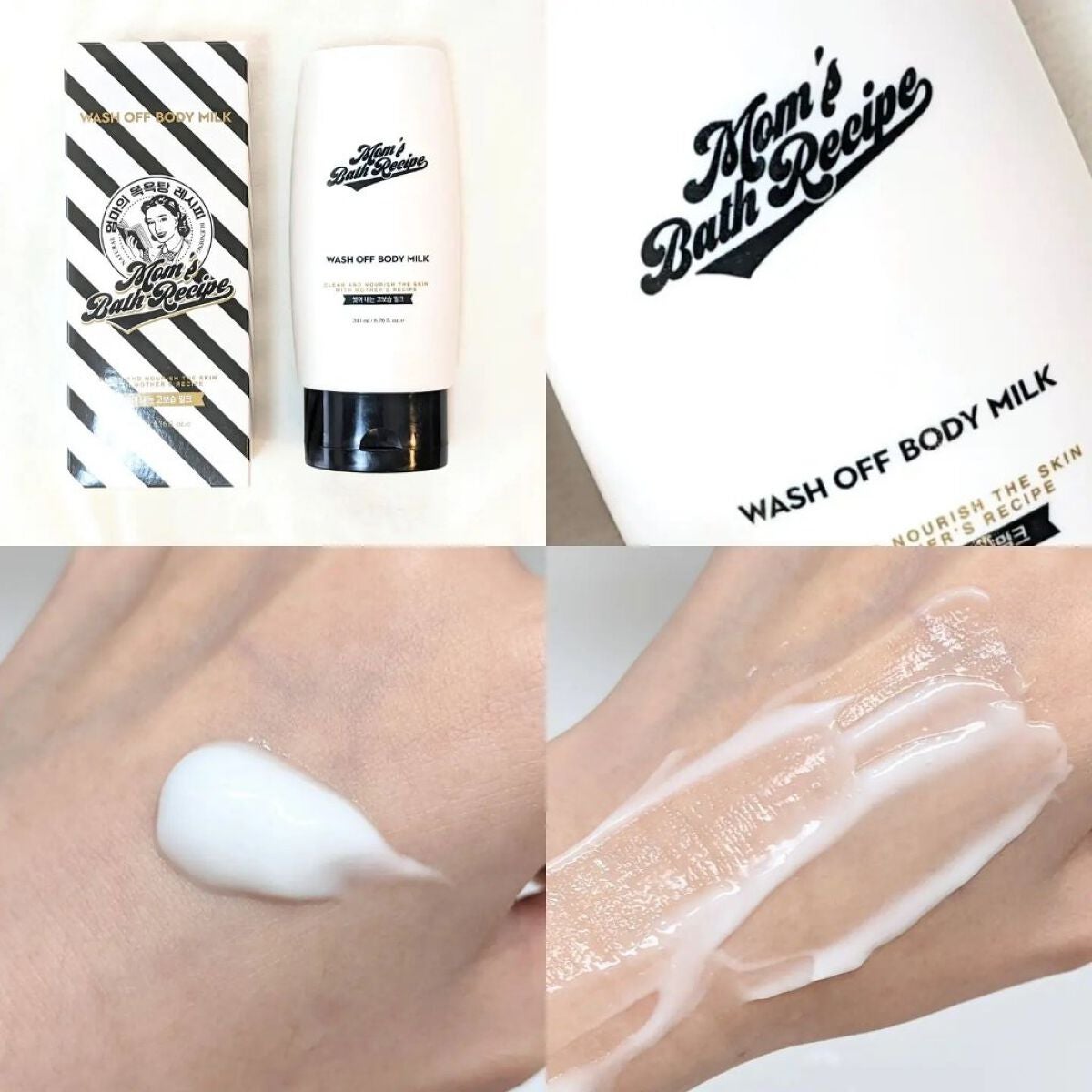 ウォッシュオフ ボディミルク/Mom’s Bath Recipe/ボディミルクを使ったクチコミ(2枚目)